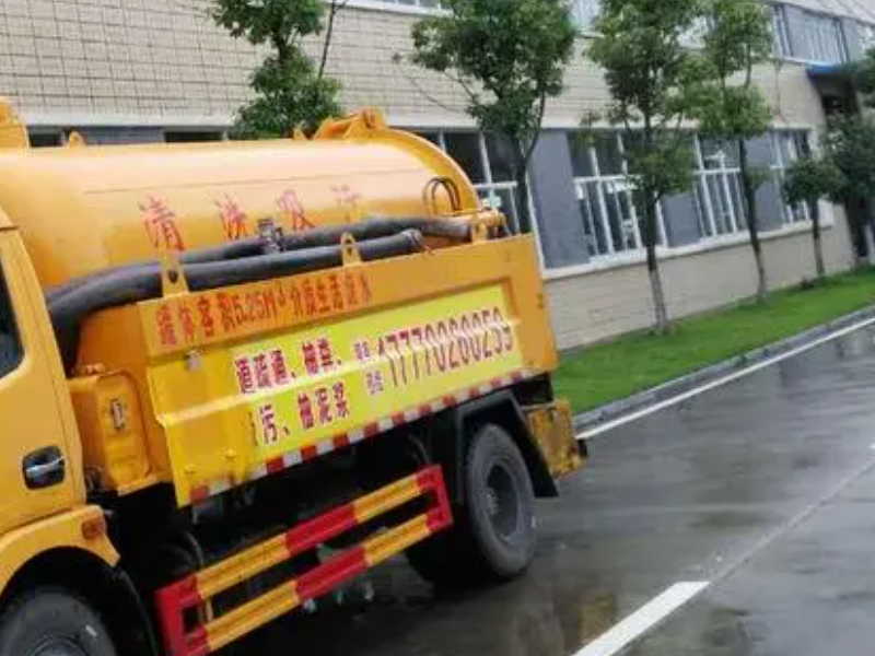 专业抽粪清理化粪池 高压冲洗 承接全温州及其周边区
